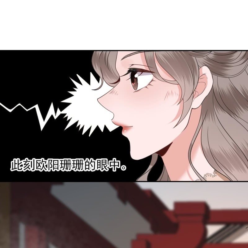 第188话 公主到访(1/2)-第189话