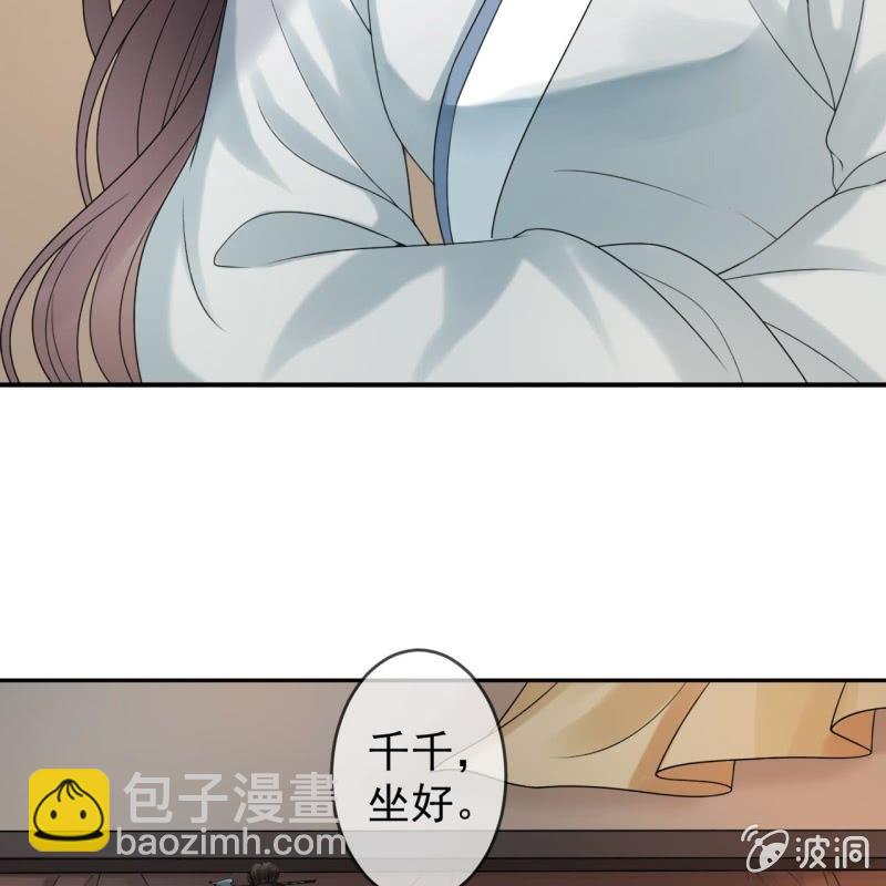 第188话 公主到访(1/2)-第189话