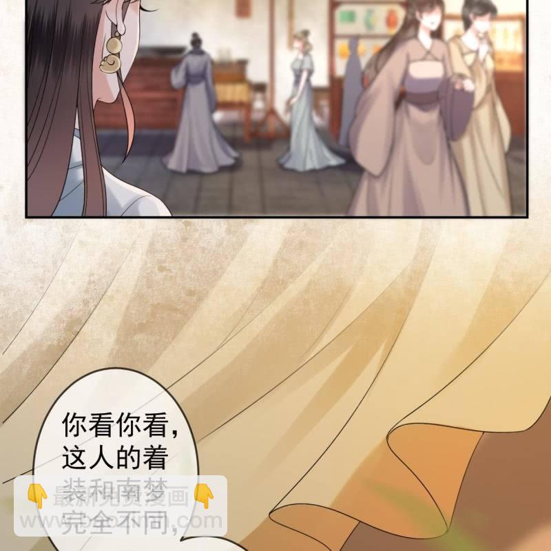 第188话 公主到访(1/2)-第189话