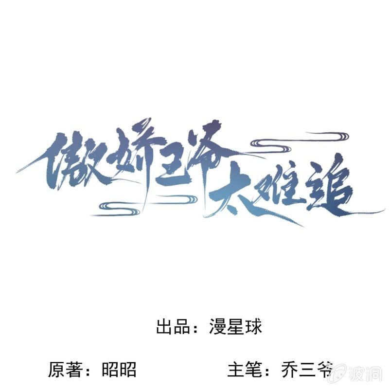 第190话 两副面孔(1/2)-第191话