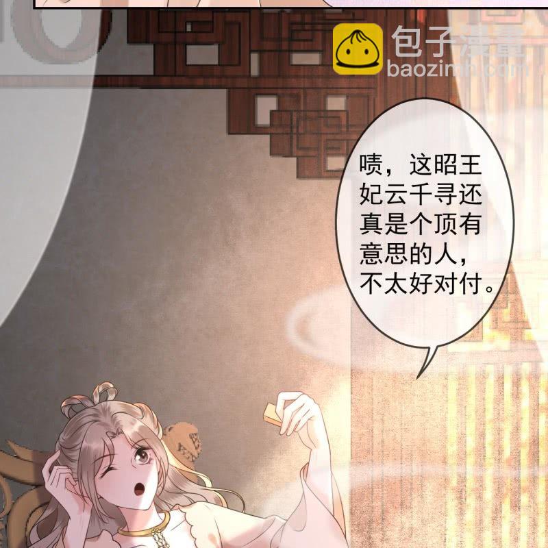 第190话 两副面孔(1/2)-第191话