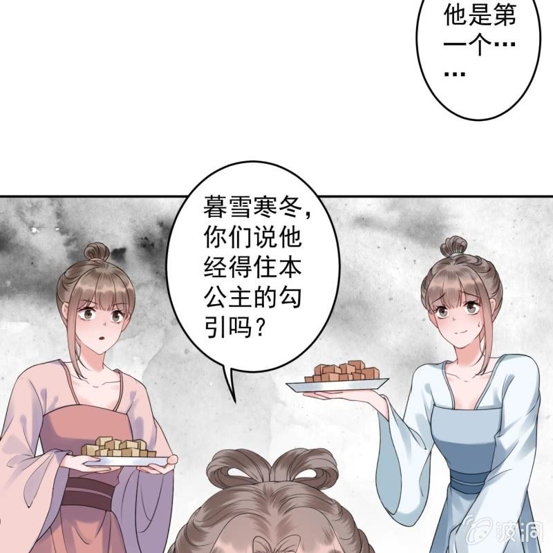 第190话 两副面孔(1/2)-第191话
