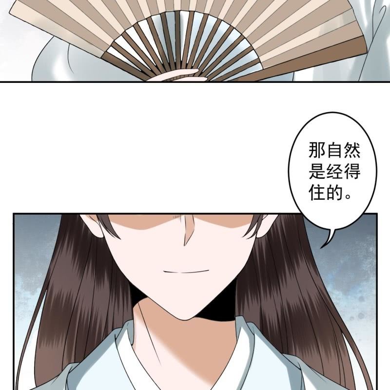 第190话 两副面孔(1/2)-第191话