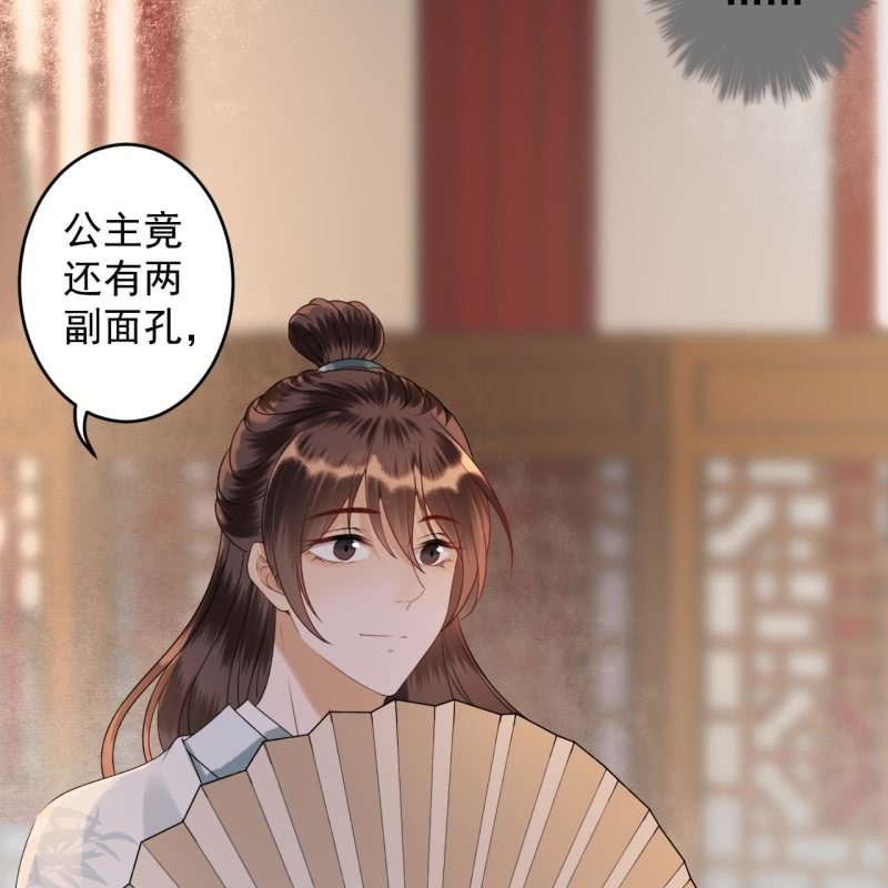 第190话 两副面孔(1/2)-第191话