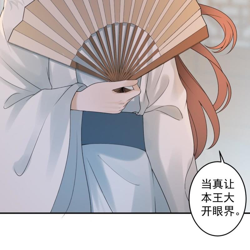 第190话 两副面孔(1/2)-第191话