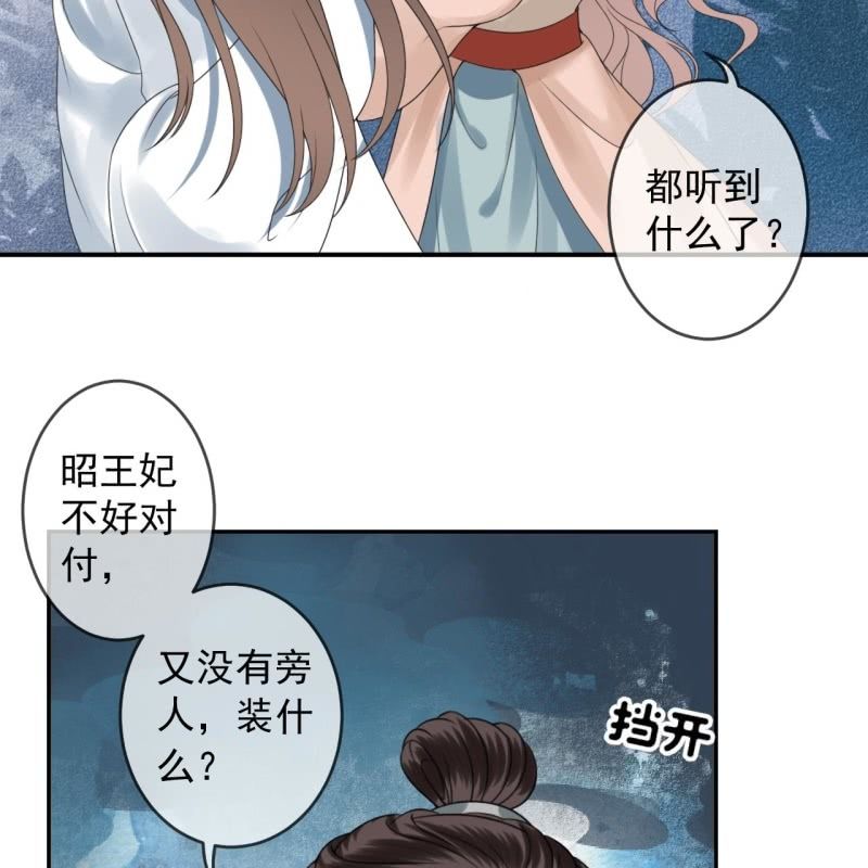第190话 两副面孔(1/2)-第191话