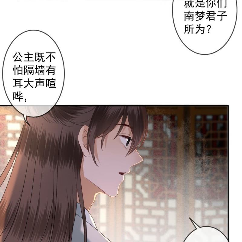 第190话 两副面孔(1/2)-第191话