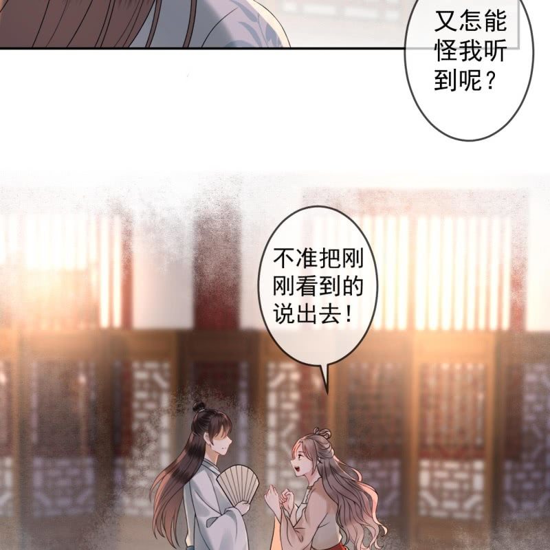 第190话 两副面孔(1/2)-第191话
