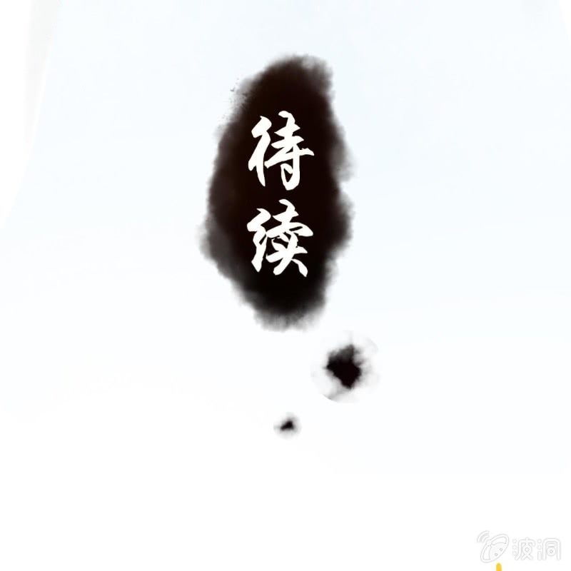 第190话 两副面孔(1/2)-第191话