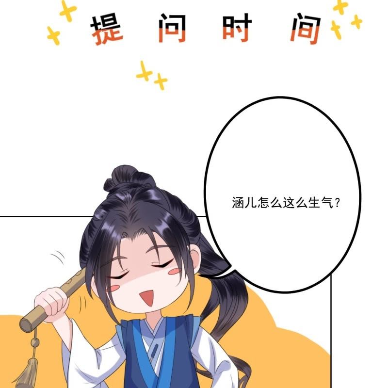 第190话 两副面孔(1/2)-第191话