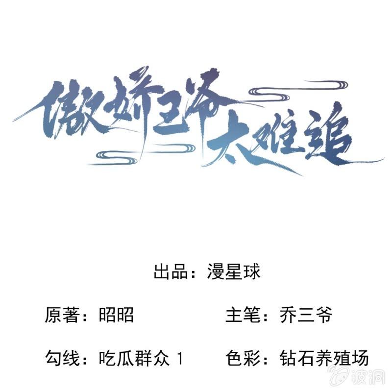 第192话 尬唱尬跳(1/2)-第193话