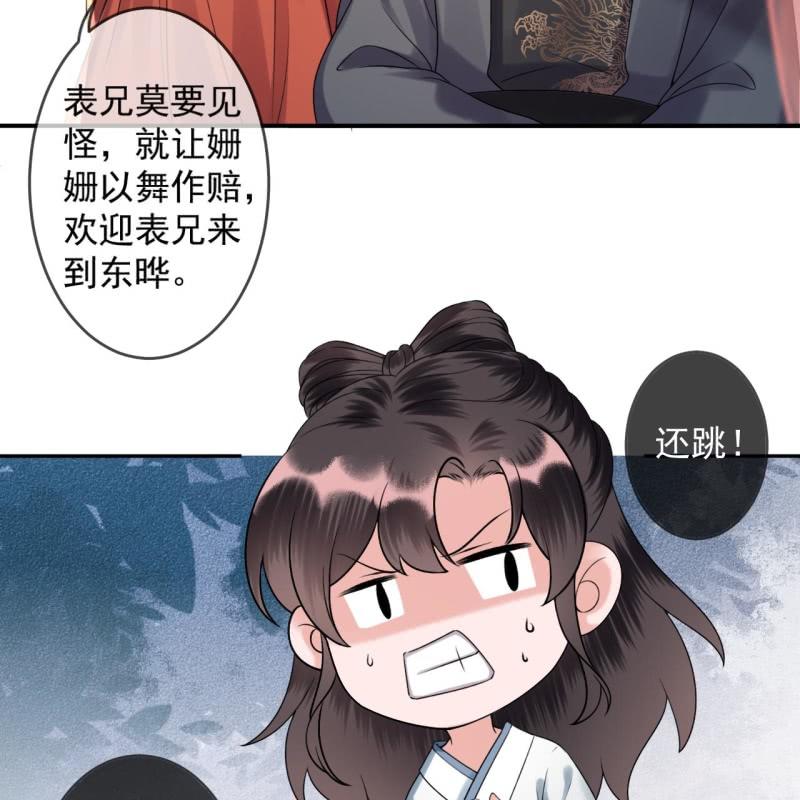 第192话 尬唱尬跳(1/2)-第193话