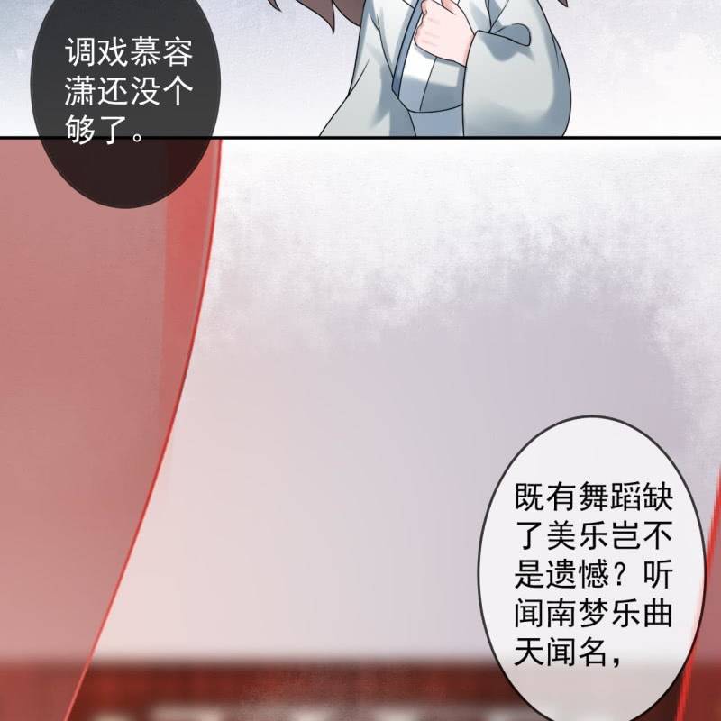 第192话 尬唱尬跳(1/2)-第193话