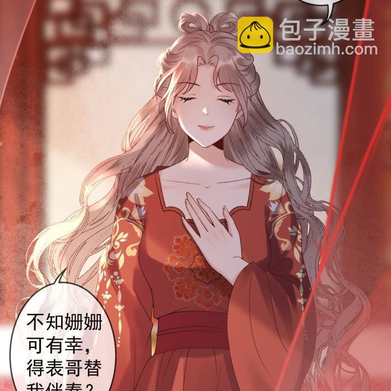 第192话 尬唱尬跳(1/2)-第193话