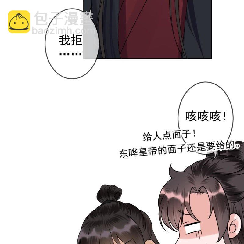 第192话 尬唱尬跳(1/2)-第193话