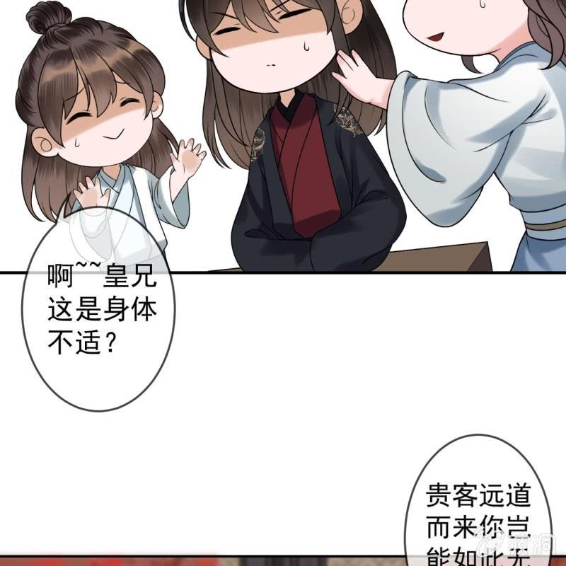 第192话 尬唱尬跳(1/2)-第193话