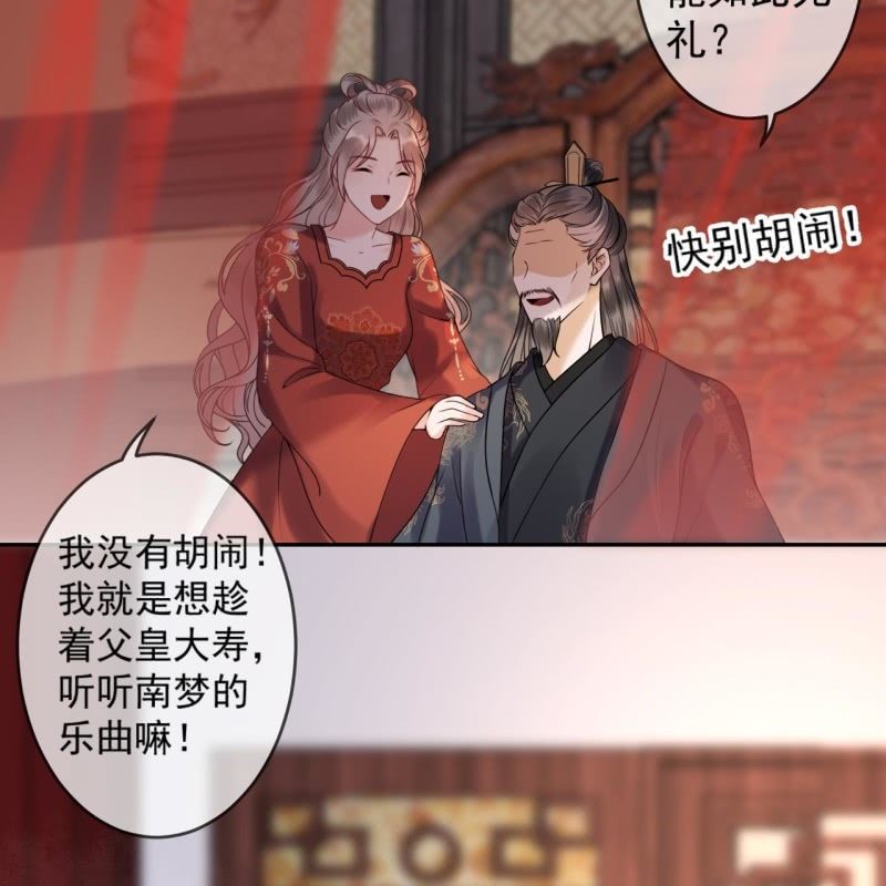 第192话 尬唱尬跳(1/2)-第193话