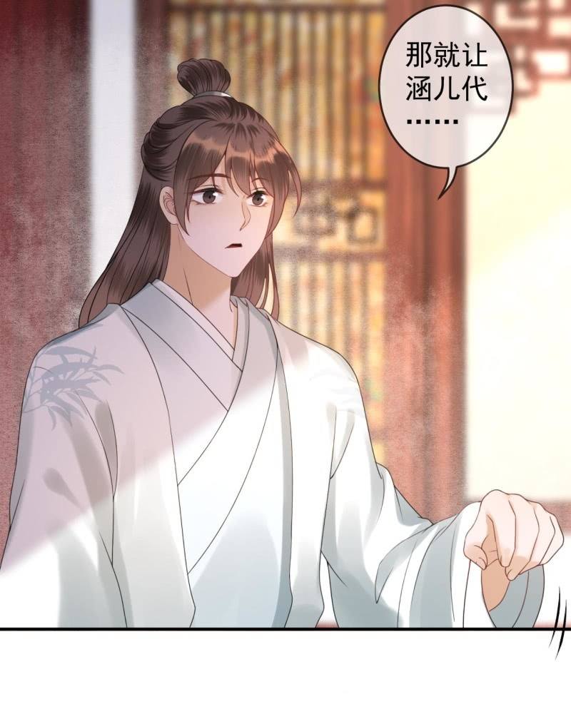 第192话 尬唱尬跳(1/2)-第193话