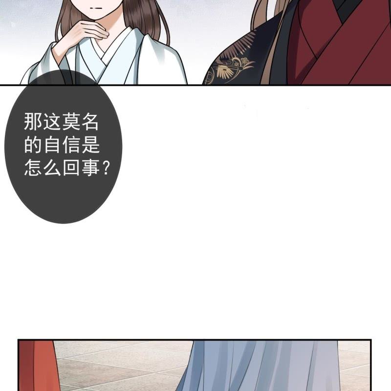 第192话 尬唱尬跳(1/2)-第193话