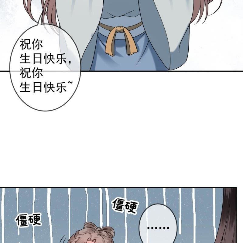 第192话 尬唱尬跳(1/2)-第193话
