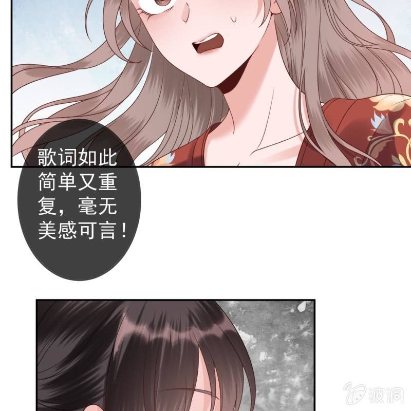 第192话 尬唱尬跳(1/2)-第193话