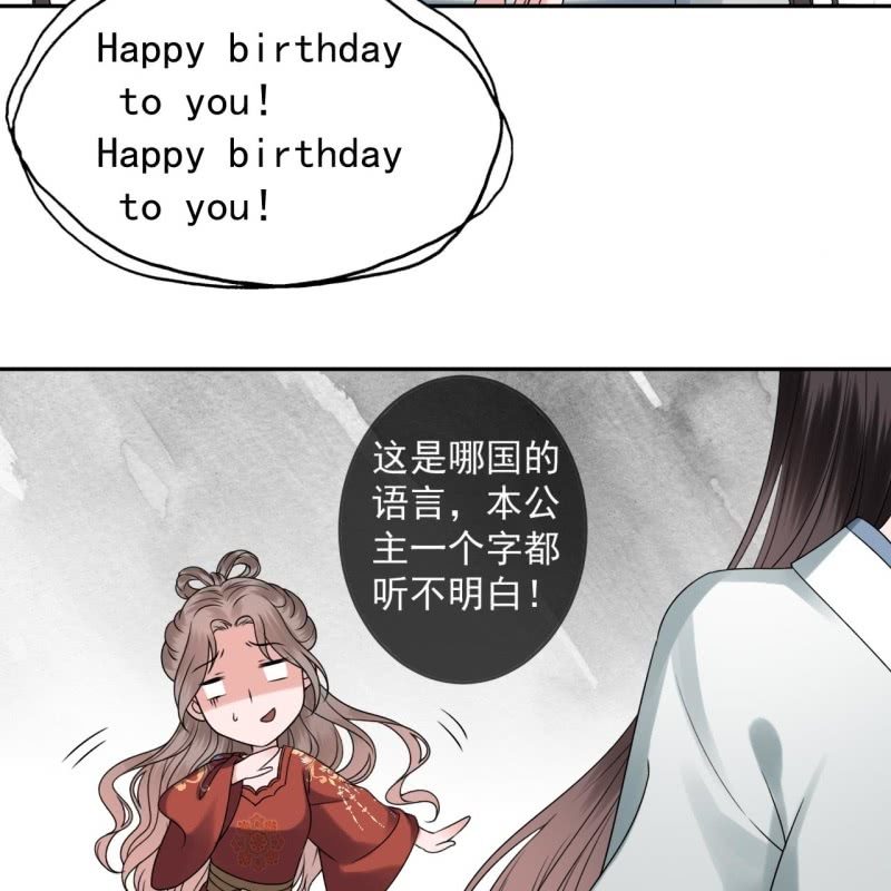 第192话 尬唱尬跳(1/2)-第193话
