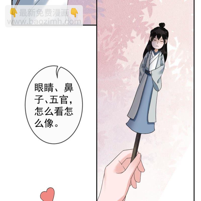 第194话 我也这么想的(1/2)-第195话