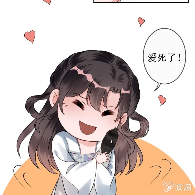 第194话 我也这么想的(1/2)-第195话