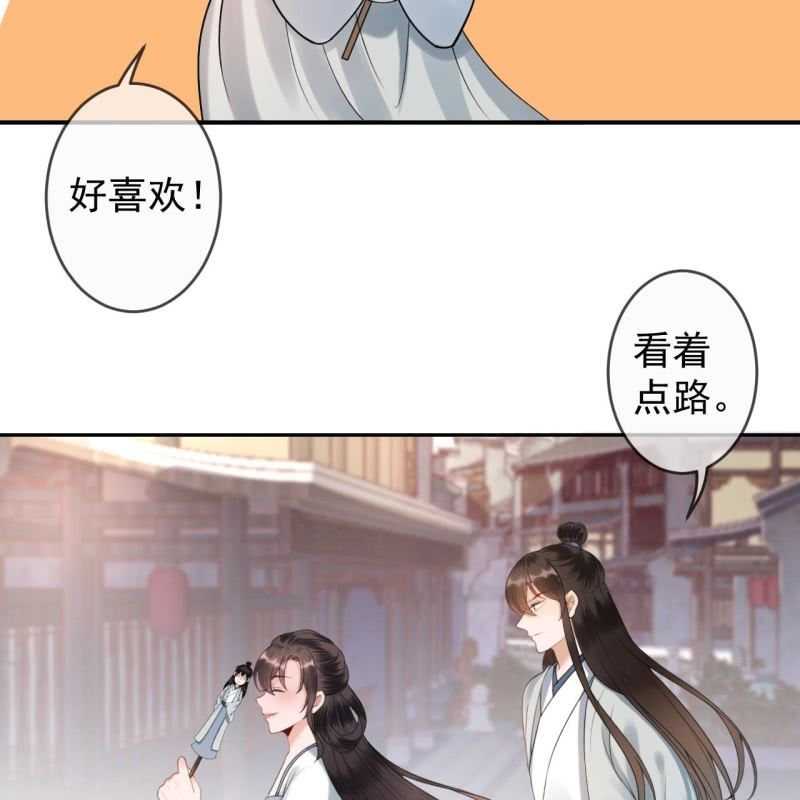 第194话 我也这么想的(1/2)-第195话