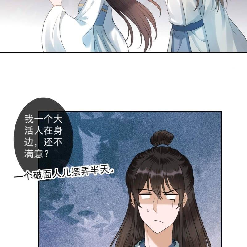 第194话 我也这么想的(1/2)-第195话