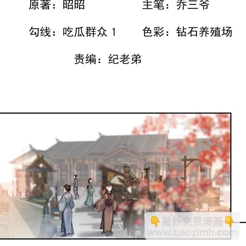 第194话 我也这么想的(1/2)-第195话