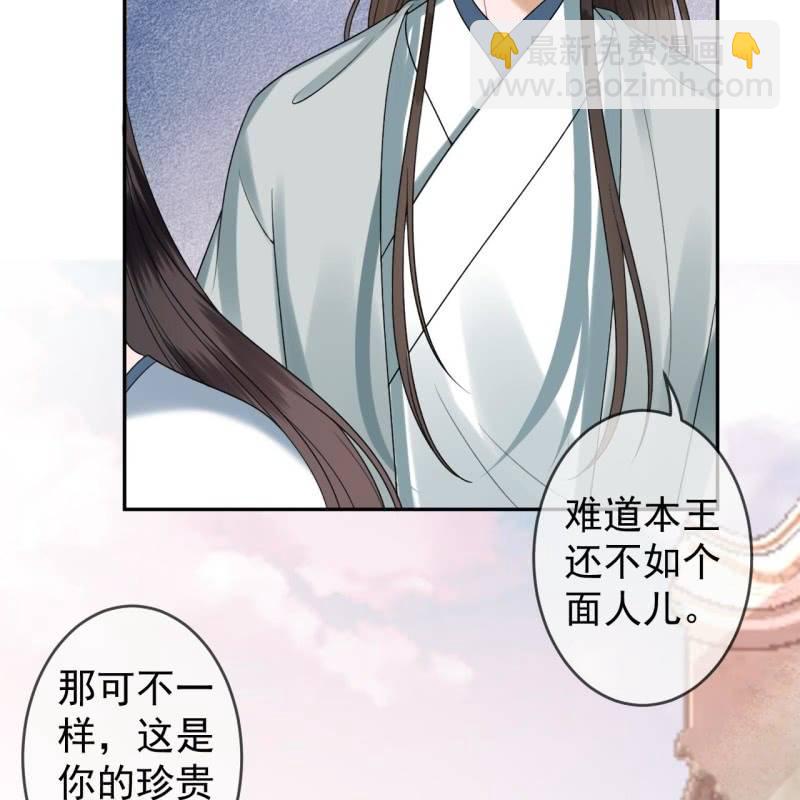第194话 我也这么想的(1/2)-第195话