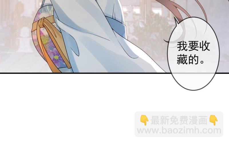 第194话 我也这么想的(1/2)-第195话