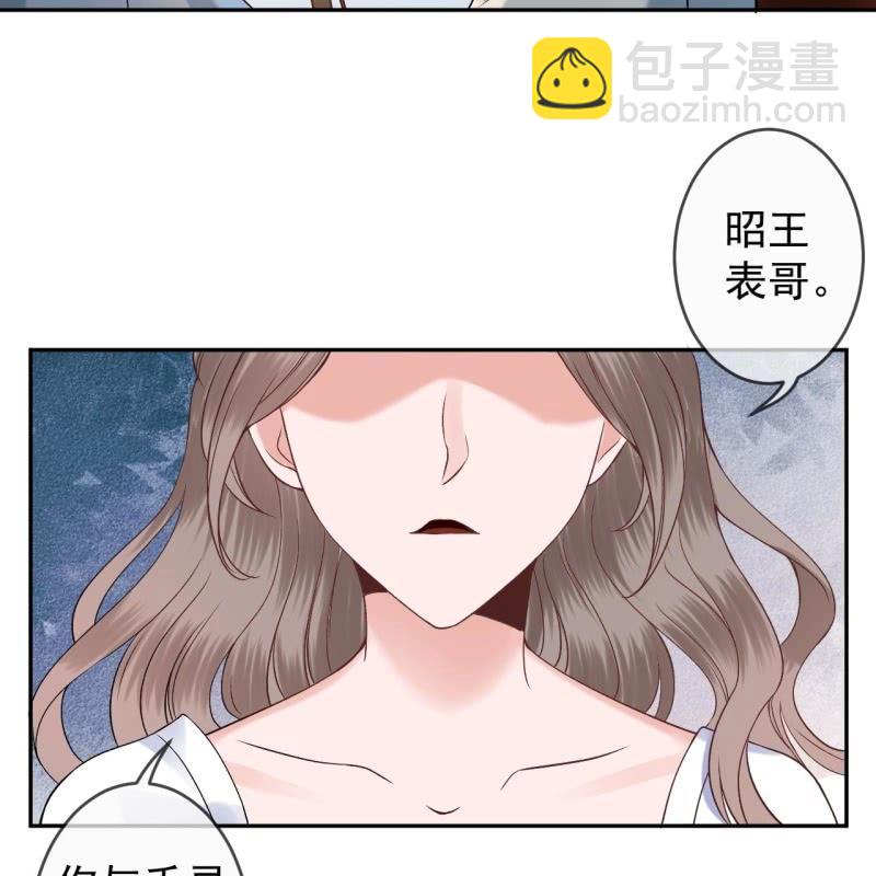 第194话 我也这么想的(1/2)-第195话