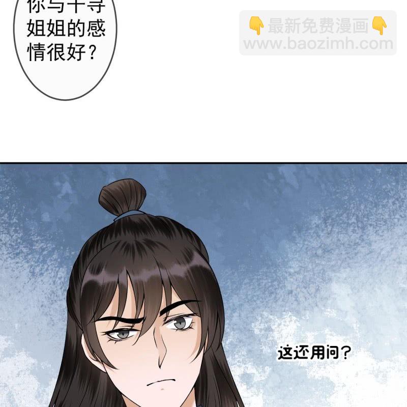 第194话 我也这么想的(1/2)-第195话