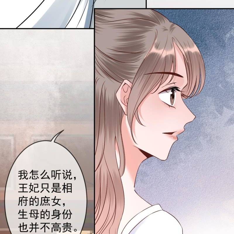 第194话 我也这么想的(1/2)-第195话
