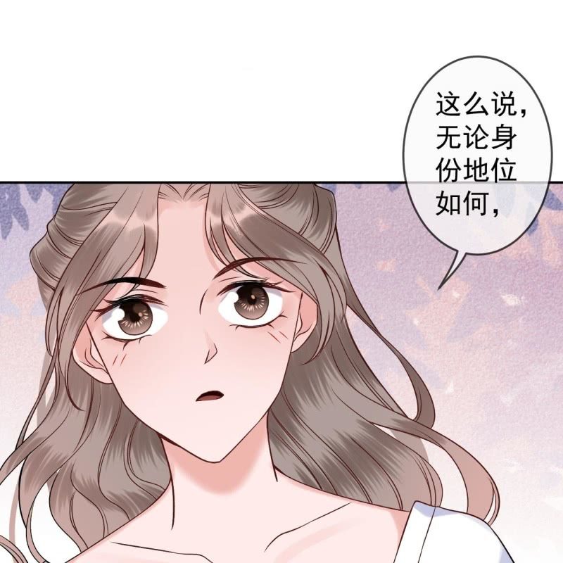 第194话 我也这么想的(1/2)-第195话