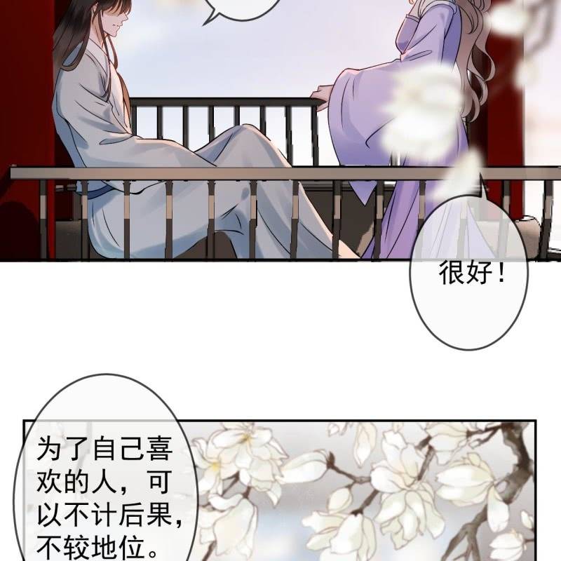 第194话 我也这么想的(1/2)-第195话