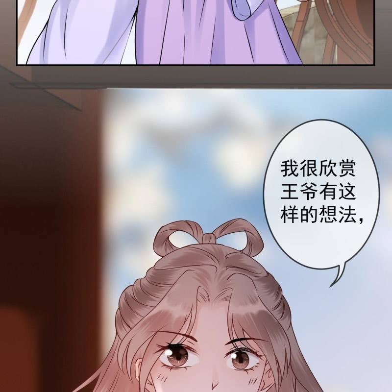 第194话 我也这么想的(1/2)-第195话