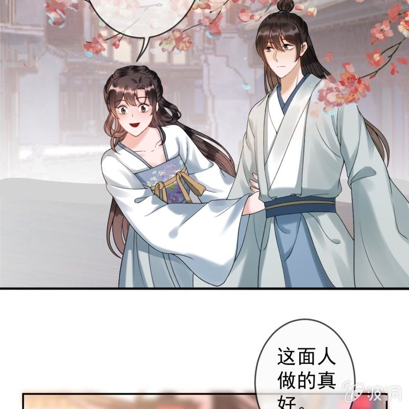 第194话 我也这么想的(1/2)-第195话