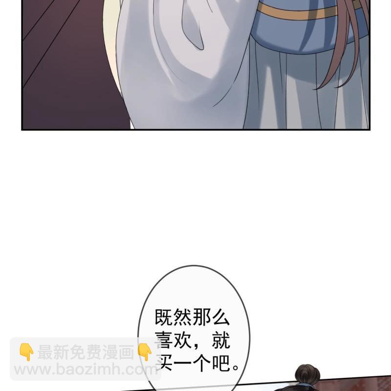 第194话 我也这么想的(1/2)-第195话