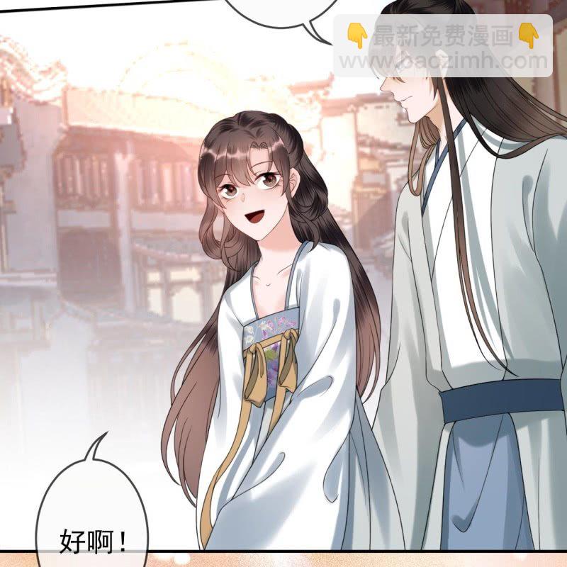 第194话 我也这么想的(1/2)-第195话