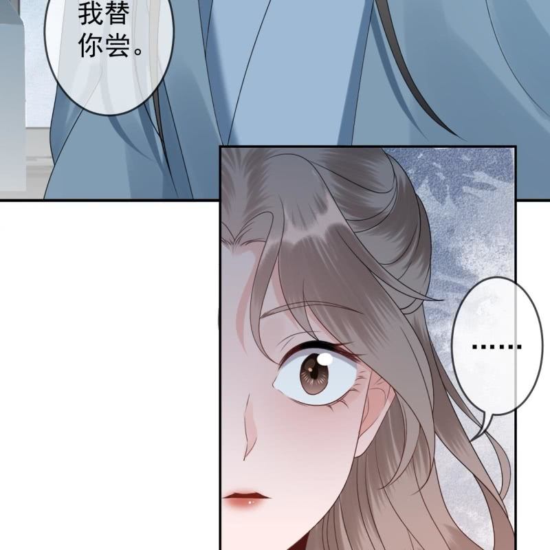 第196话 斗酒(1/2)-第197话