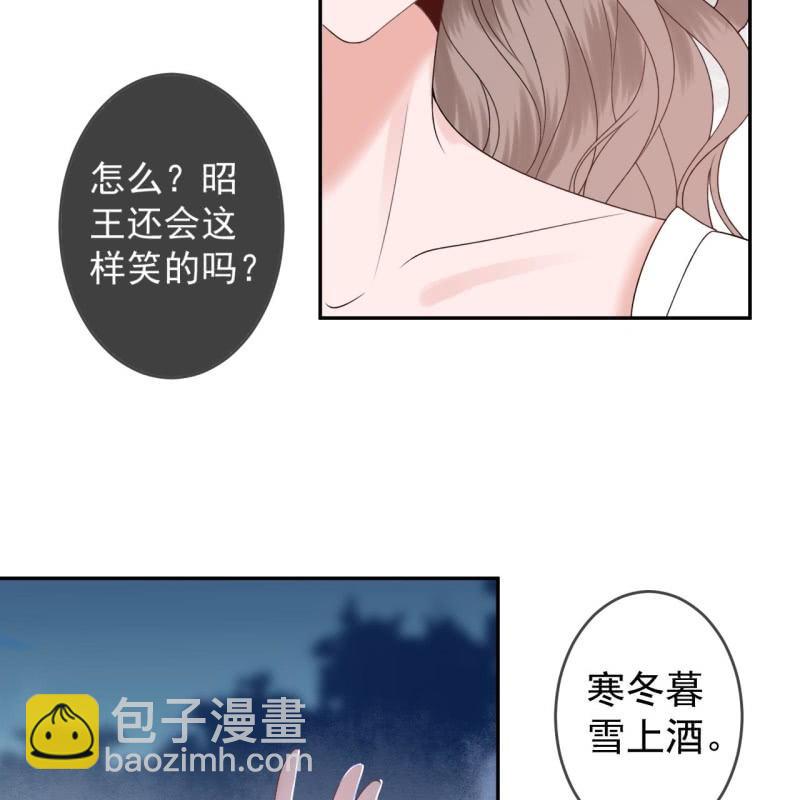 第196话 斗酒(1/2)-第197话