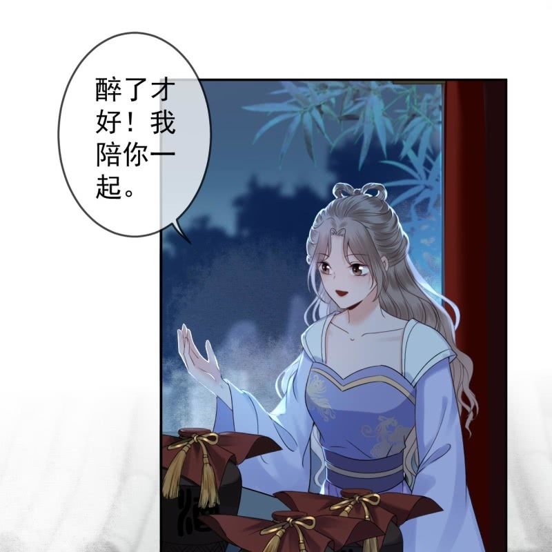 第196话 斗酒(1/2)-第197话