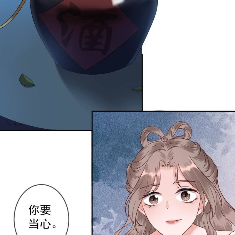 第196话 斗酒(1/2)-第197话