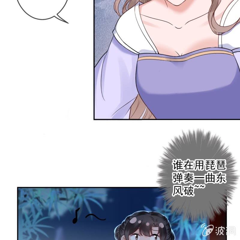 第196话 斗酒(1/2)-第197话