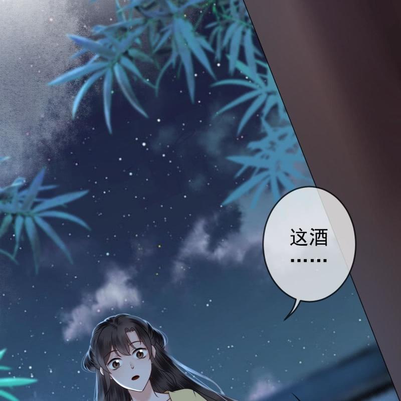 第196话 斗酒(1/2)-第197话