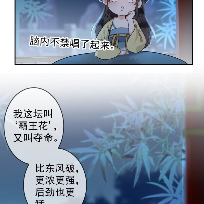 第196话 斗酒(1/2)-第197话