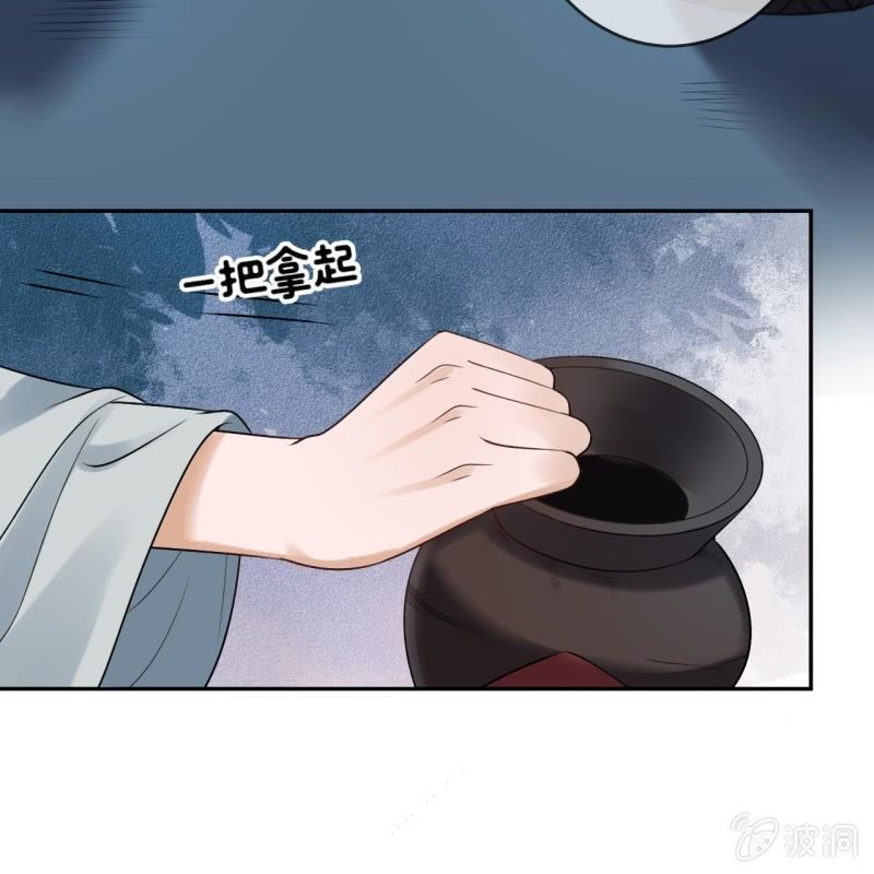 第196话 斗酒(1/2)-第197话